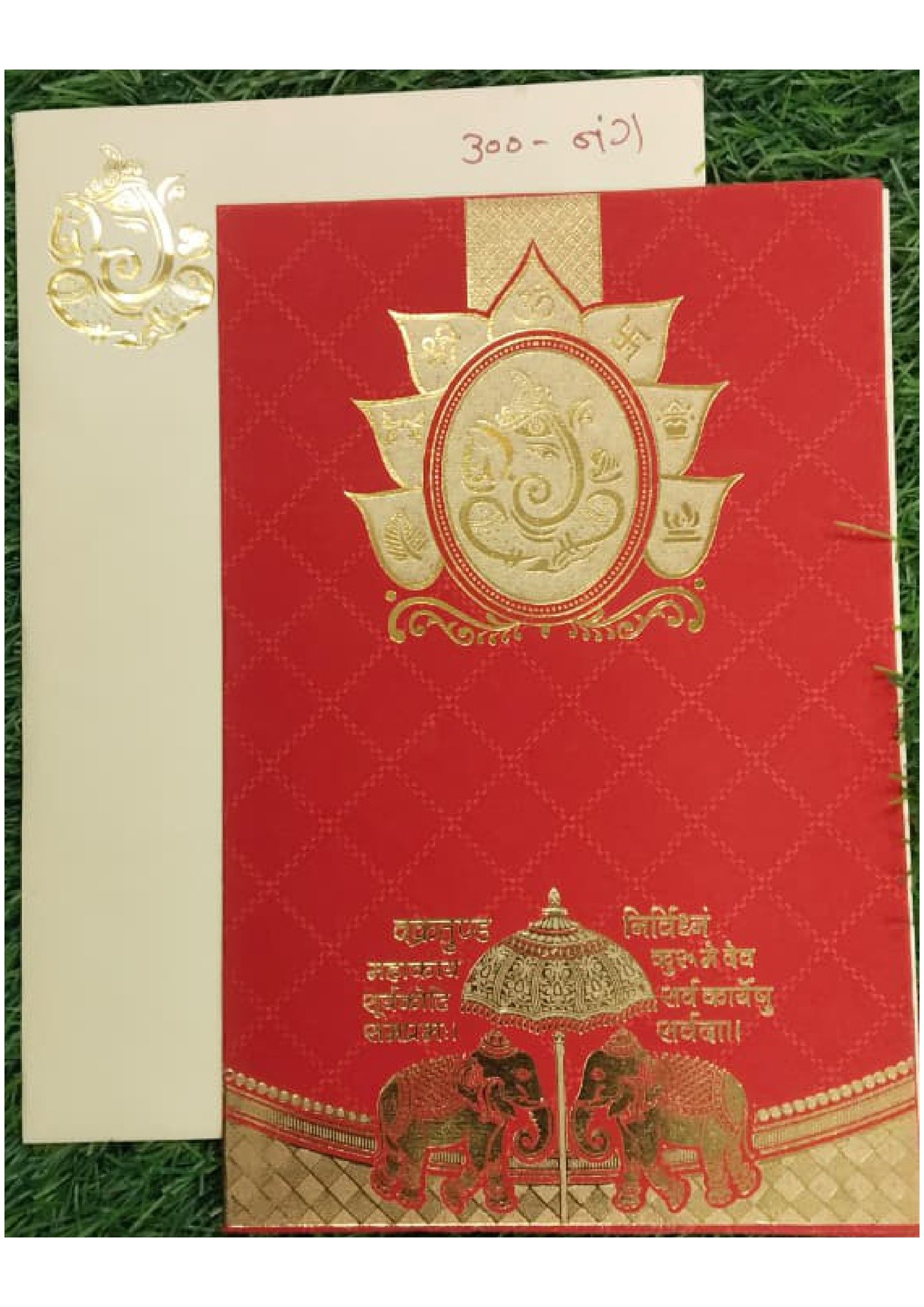 kankotri