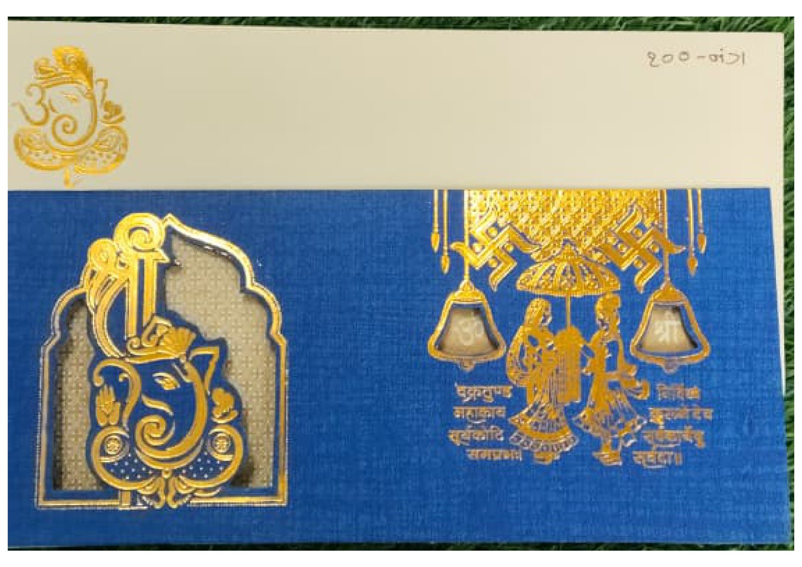 kankotri