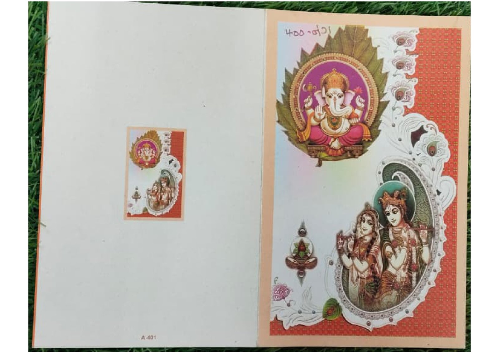 kankotri