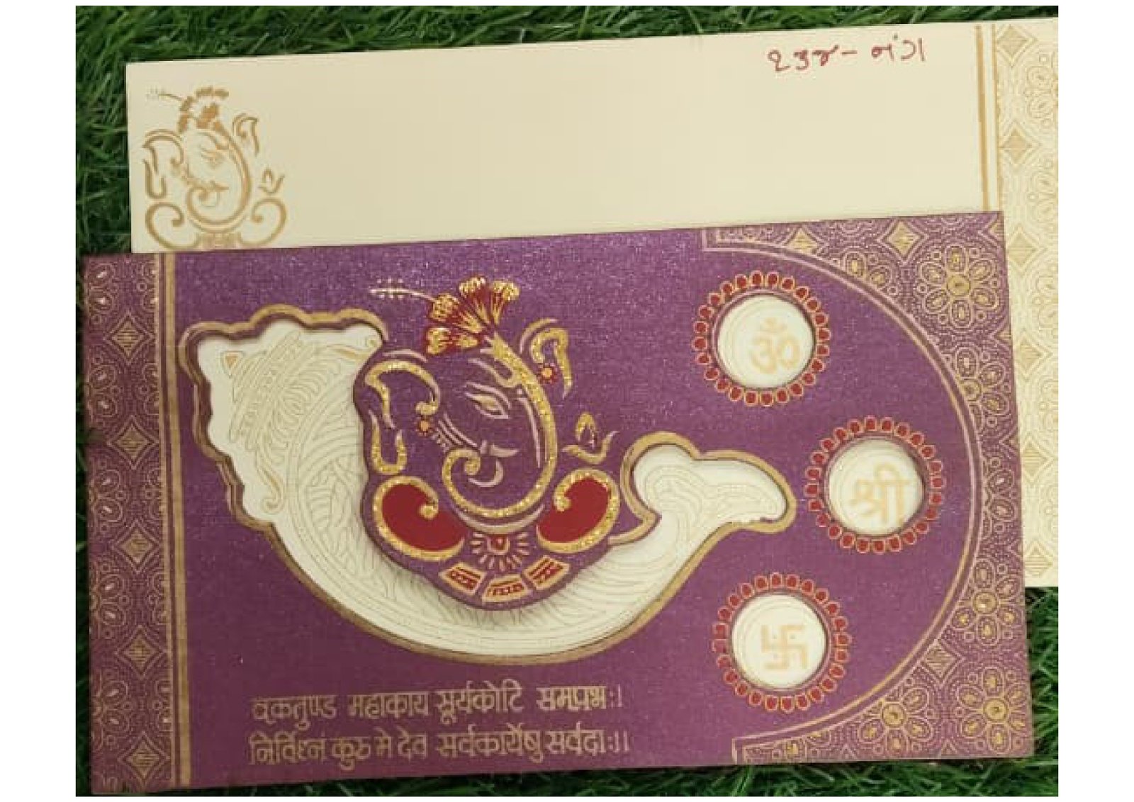 kankotri