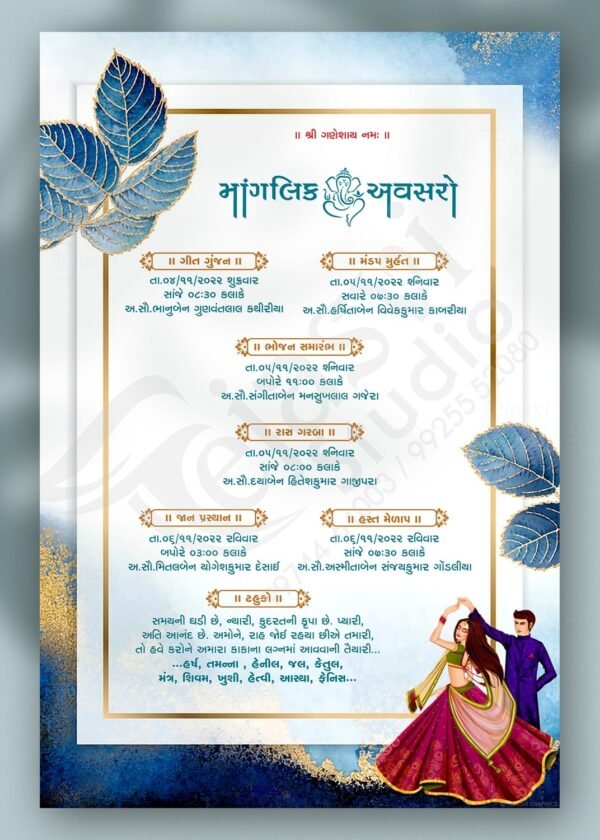 WEDDING - Image 3