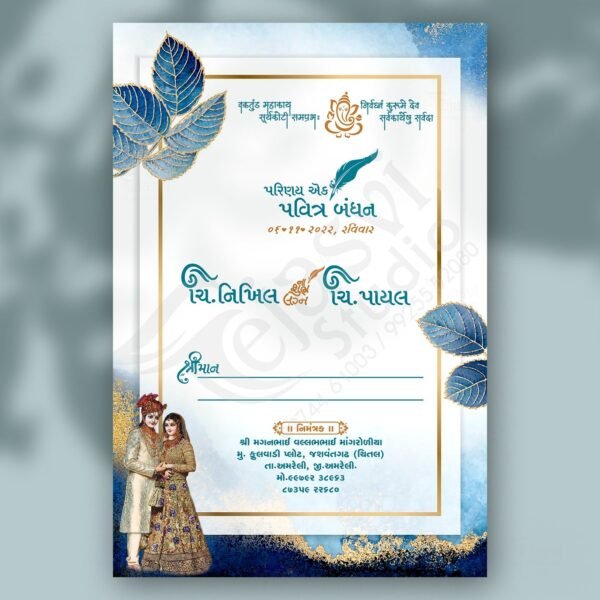 WEDDING - Image 2